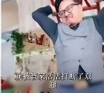 图片中包含文字内容：'切就去给你们打了双 折'，看起来像是一个与折扣或促销相关的场景。
