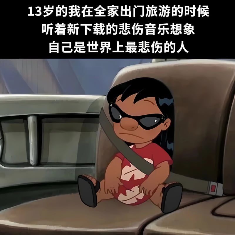 莉萝