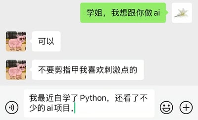 这是一张社交软件聊天记录截图，内容由缩写歧义引发搞笑效果：一名用户给学姐发消息称“学姐，我想跟你做ai”，学姐误以为“ai”是性行为的隐晦说法，回复“可以”、“不要剪指甲我喜欢刺激点的”，随后这名用户正在输入的内容显示“我最近自学了Python，还看了不少的ai项目，”，说明他所说的“ai”实际指人工智能相关项目，二者的认知偏差形成了笑点。