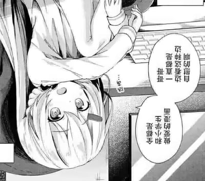 黑白漫画风格的单格场景，描绘了一位短发少女从办公桌前抬头的瞬间。她有着夸张的大眼睛和惊讶的表情，嘴里似乎叼着一根棒棒糖或类似物品。背景中可见电脑键盘和桌面，少女双手交叠放在桌上，身体微微后仰，表现出对眼前工作的震惊或无奈。
