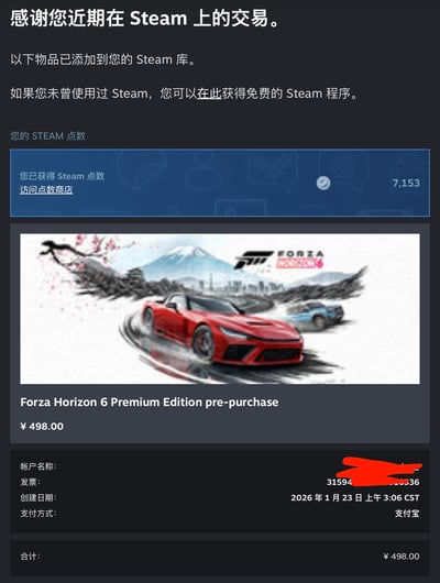 这是一张模拟Steam游戏购买成功通知的改编P图，整体遵循Steam官方交易通知的深色界面风格。顶部显示提示文字，告知用户本次交易完成，对应物品已添加至Steam游戏库，同时展示用户拥有7153点Steam点数，提供点数商店入口。中部展示了《极限竞速：地平线6》高级版预购内容，宣传横幅以日本富士山为背景，搭配樱花元素，前景是正在行驶的红色跑车，符合网传“FH6设定在日本”的玩家传言，预购标价为人民币498元。底部是订单详情，部分账号信息被红色涂抹遮挡，标注订单创建时间为2026年1月23日，支付方式为支付宝，订单总价为498元。目前《极限竞速：地平线6》并未正式发布上架，这是粉丝根据玩家对该作的期待传言制作的假想预购截图，用于相关社区讨论。