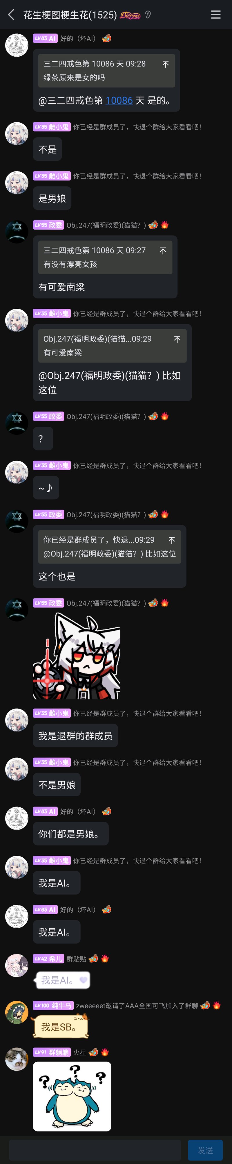 卡比兽