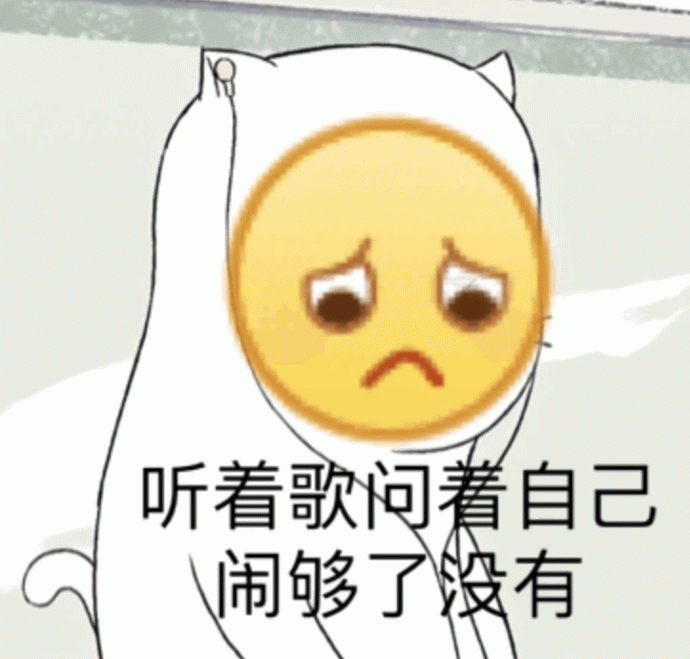 戴着猫耳帽的悲伤表情听歌自问