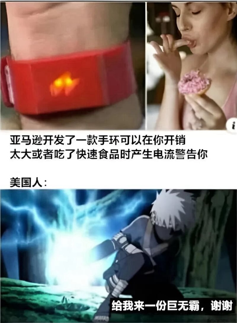 火影忍者