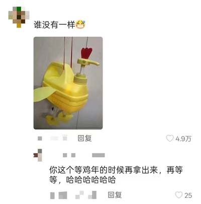 这是一张X.com平台的社交媒体截图，主图展示了一个用黄色洗洁精空瓶改造的鸡形灯笼：将按压泵当作鸡头，顶部加上红色装饰作为鸡冠，侧面和底部贴上黄色纸片充当鸡翅膀与鸡爪，用绳子悬挂起来。发布者配文“谁没有一样😅”，该帖子获得4.9万赞。下方有一条评论调侃道“你这个等鸡年的时候再拿出来，再等等，哈哈哈哈哈哈”，这条评论获得25个赞。整体内容充满趣味，调侃这个DIY灯笼的鸡造型要等鸡年才能派上用场，十分搞笑。