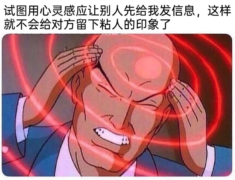 老版《X战警》动画