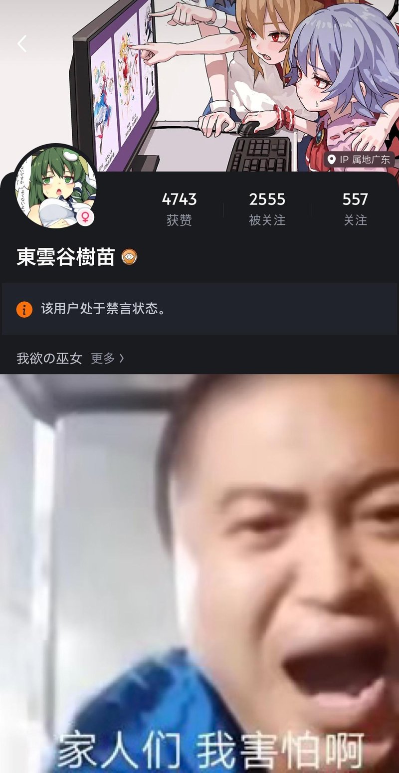 蓝发动漫女性