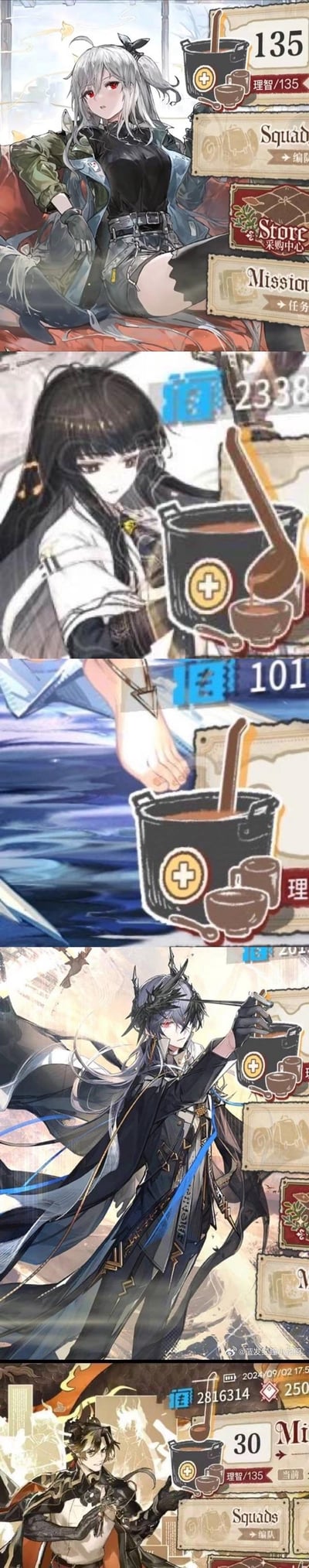 这是一组《明日方舟》玩家创作的趣味梗图，通过将游戏内的「理智补充」UI（带有加号的汤锅图标）与干员立绘进行视觉拼接，制造出干员们在「制作/补给理智」的错位效果：
1. 干员黑键的立绘与理智UI结合，仿佛她在筹备理智补给；
2. 干员夜半的动作与UI的勺子重合，像是在盛取理智汤；
3. 干员令的脚部画面与UI结合，视觉上如同在搅拌理智汤；
4. 干员逻各斯的筷子与UI汤锅重合，仿佛在搅拌理智；
5. 干员重岳的动作与UI结合，像是在操作理智补给装置。
这类梗图精准戳中《明日方舟》玩家日常「理智不足，需要续杯」的痛点，用巧合的视觉错位玩梗，充满趣味。