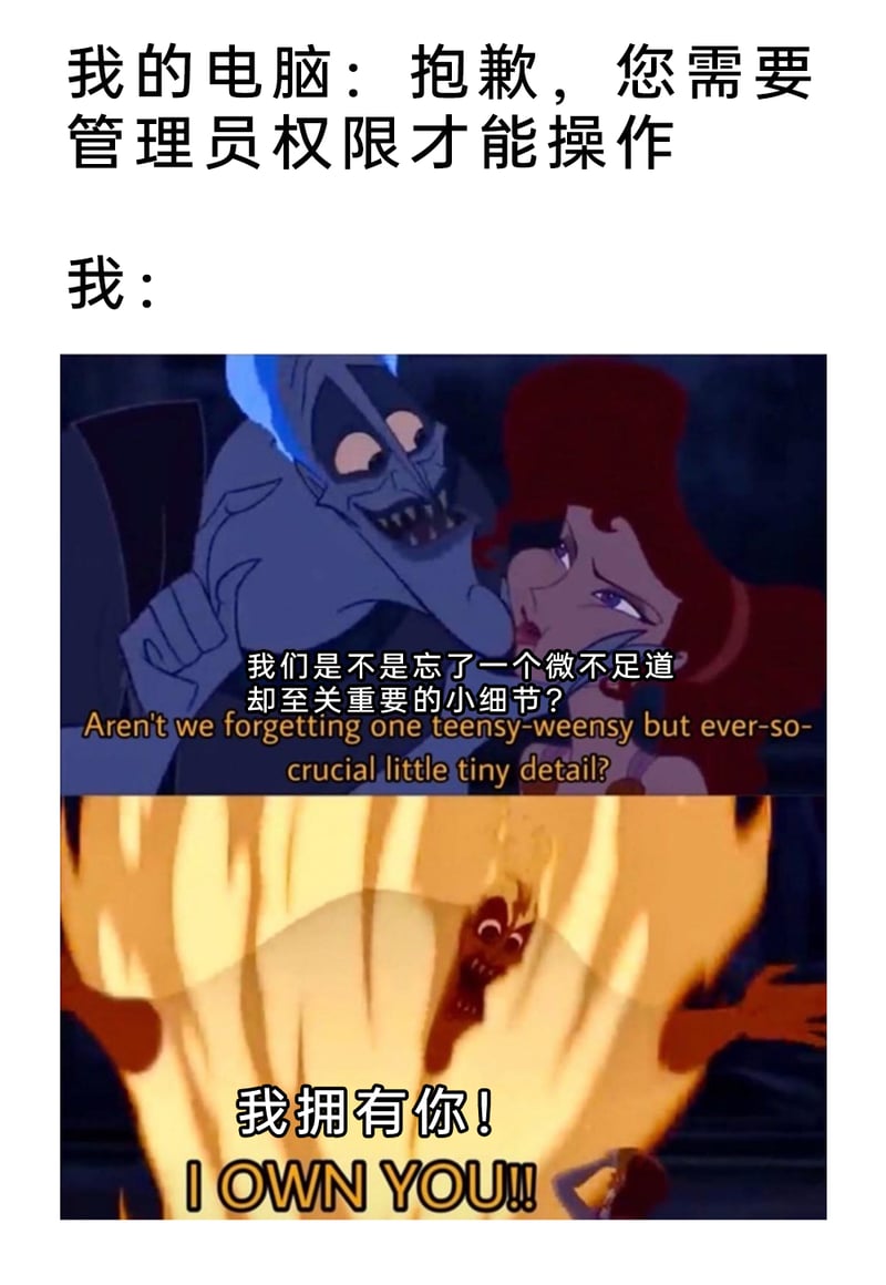 《大力士海格力斯》