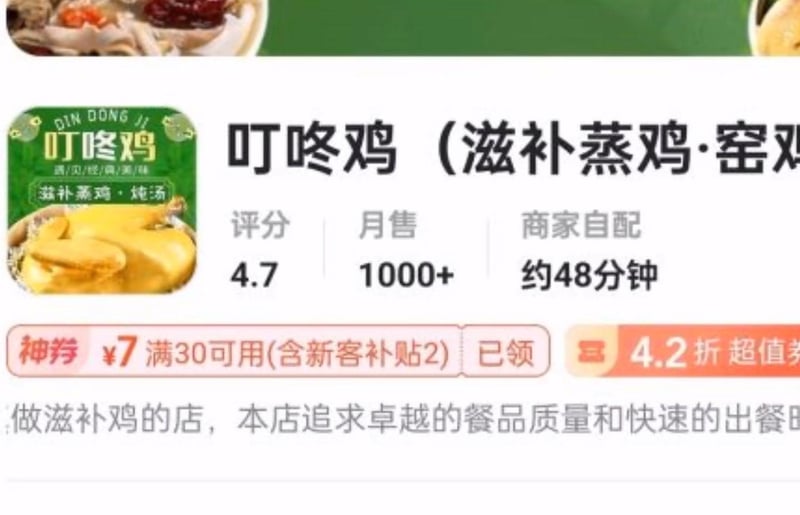 餐品展示图