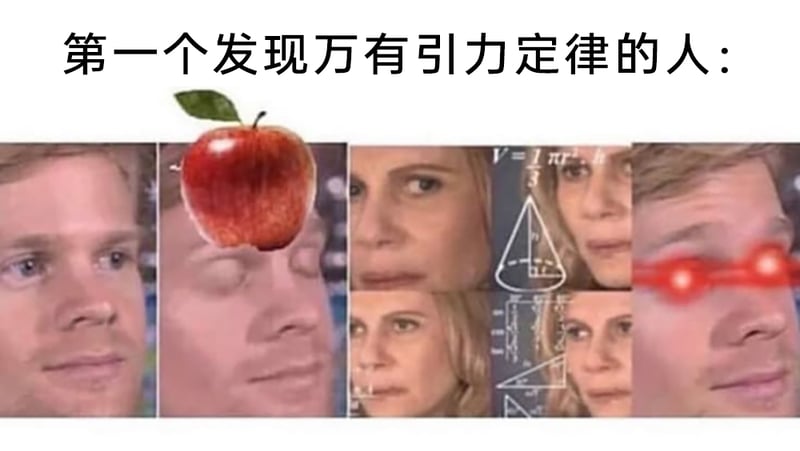 无（仅为梗图创作角色）