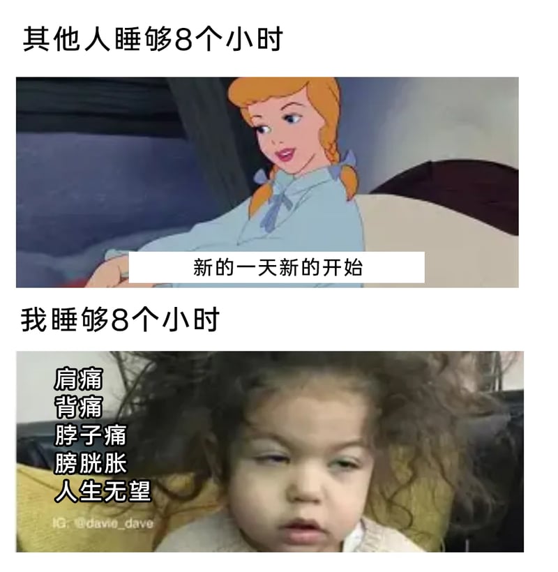 灰姑娘