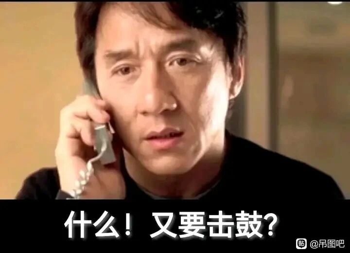 推测为成龙相关影视或广告片段