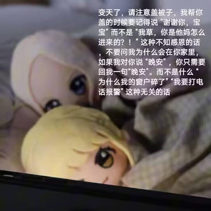 未知原创卡通