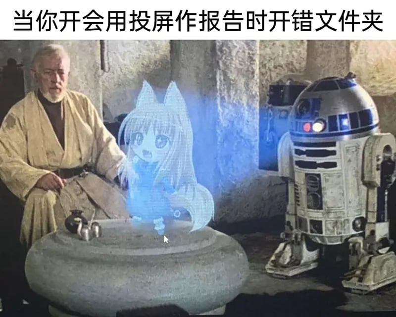 R2-D2