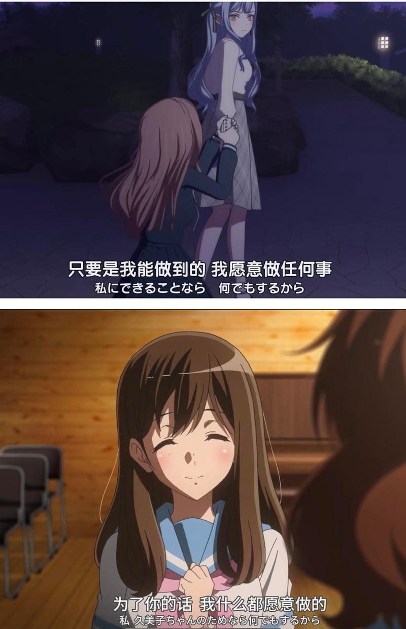 高松灯