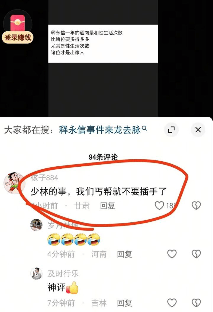 网友自定义头像