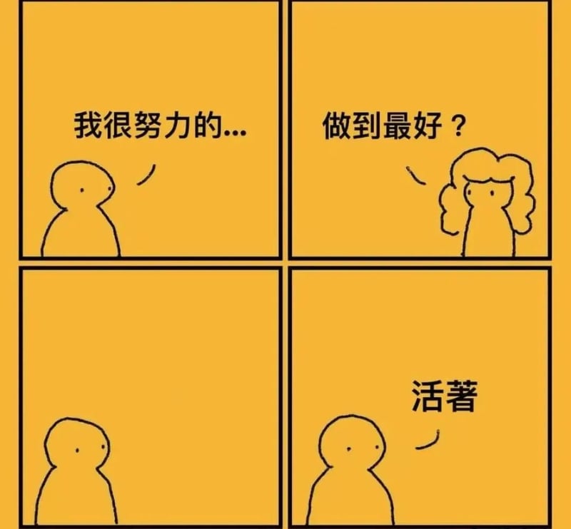 简笔人