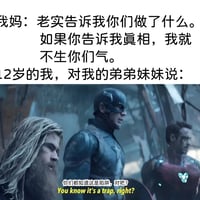 钢铁侠
