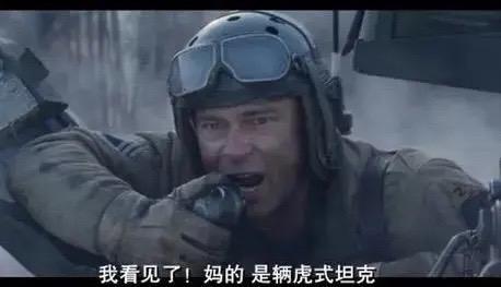 《狂怒》