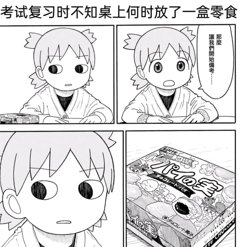 相生祐子