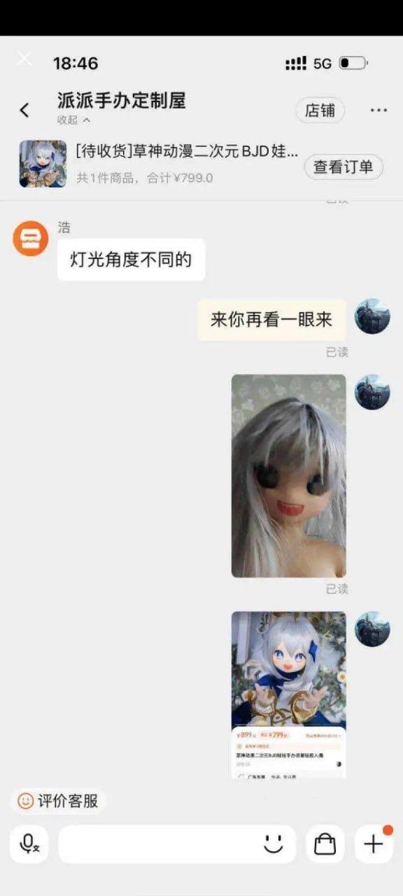 原创定制手办