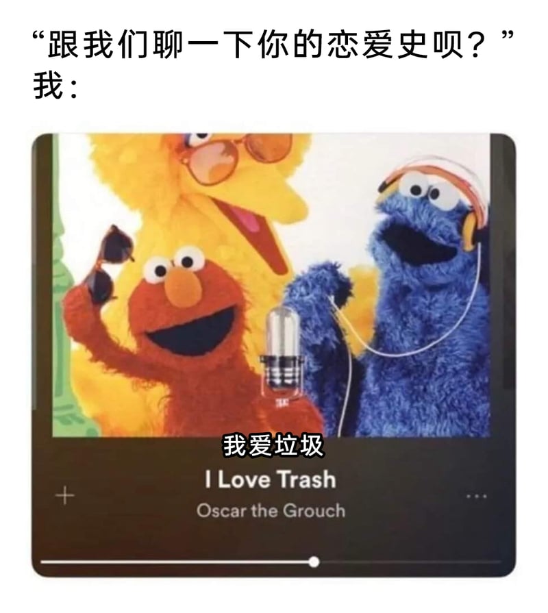 芝麻街