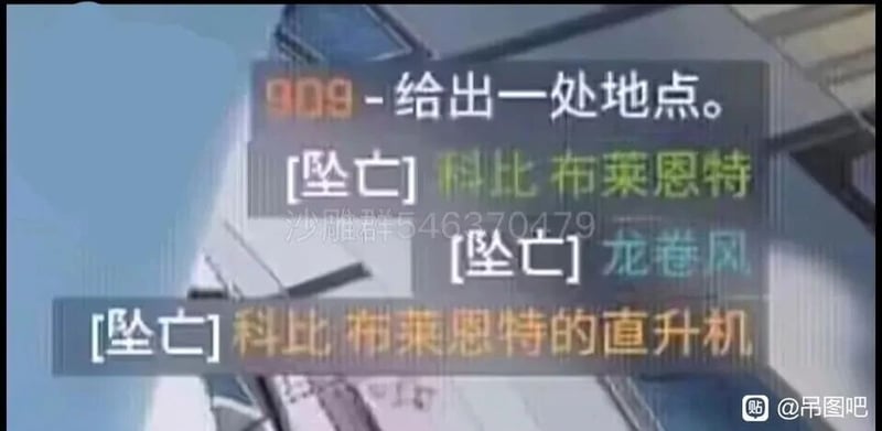 前美国职业篮球运动员