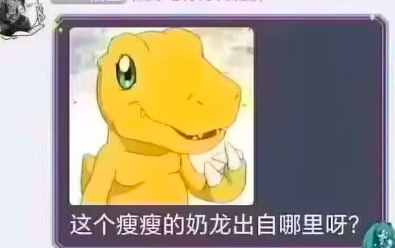 数码宝贝大冒险
