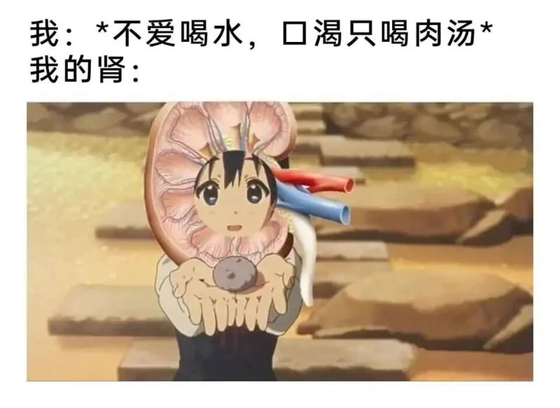 工作细胞