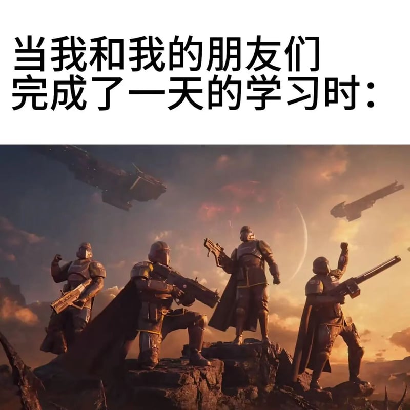 曼达洛战士