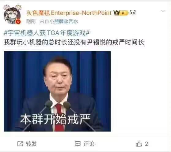 尹锡悦