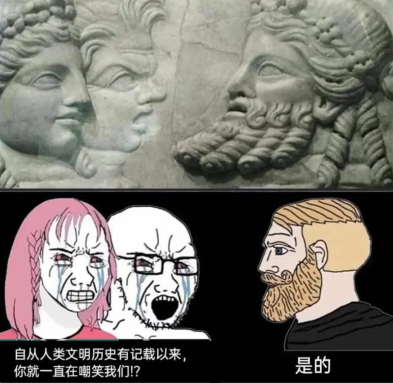 古代石刻浮雕