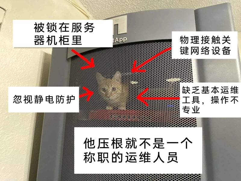 被调侃的运维人员