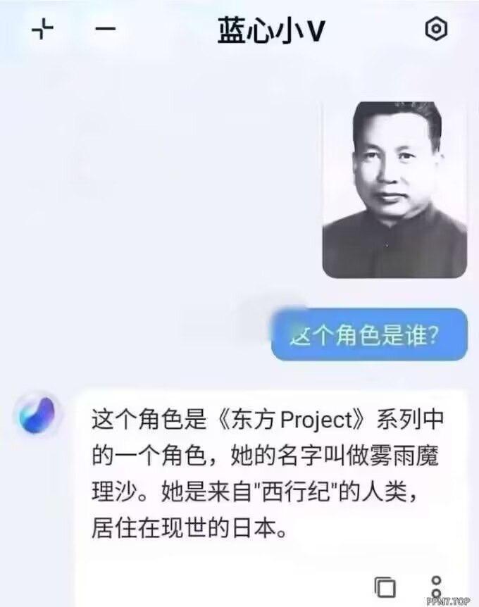 雾雨魔理沙