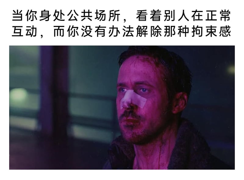 银翼杀手2049