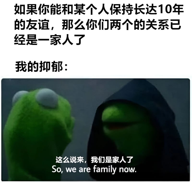 绿色青蛙