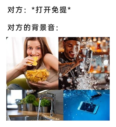 这是一张图文混排的搞笑梗图，上方配有文字“对方：*打开免提*”和“对方的背景音：”，下方通过四张图片分别对应不同的背景声音：左上是一位面带笑容的女性正在吃脆薯片，对应清脆的咀嚼声；右上是一位有纹身的男性在摇酒，溅起大量水花，对应摇酒的嘈杂声响；左下是正在流水的水龙头，对应持续的流水声；右下是一部手机掉进水里的画面，对应手机落水的声音。这张图通过将指令和对应的声音画面结合，最后以手机落水的反转画面制造出尴尬又搞笑的效果，调侃了打电话时打开免提遇到混乱背景音的日常场景，尤其是最后手机落水的声音，暗示打开免提后手机不慎落水，将尴尬感拉满。