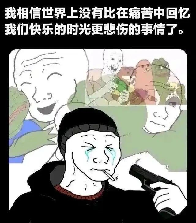  Wojak