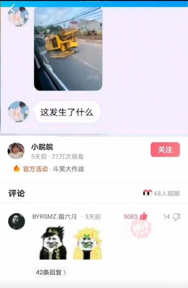 JOJO系列角色