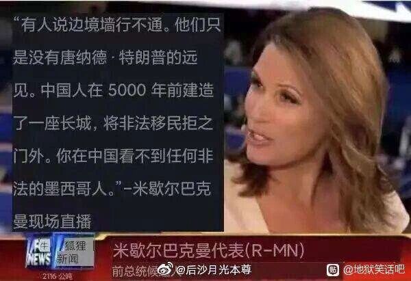 美国前议员、前总统候选人