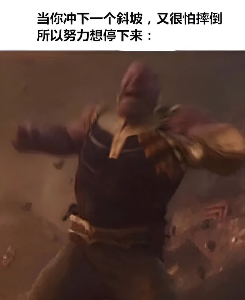 灭霸