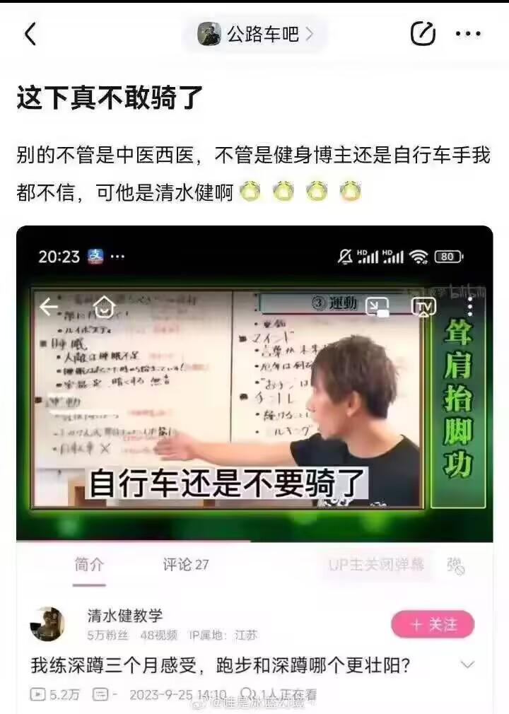 清水健