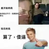 杰克