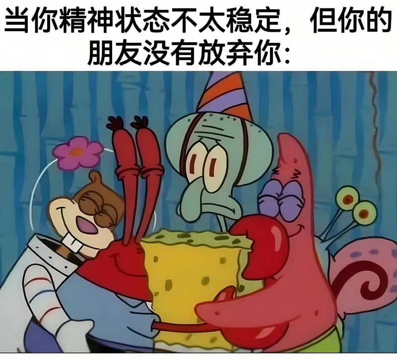 珊迪·奇克斯