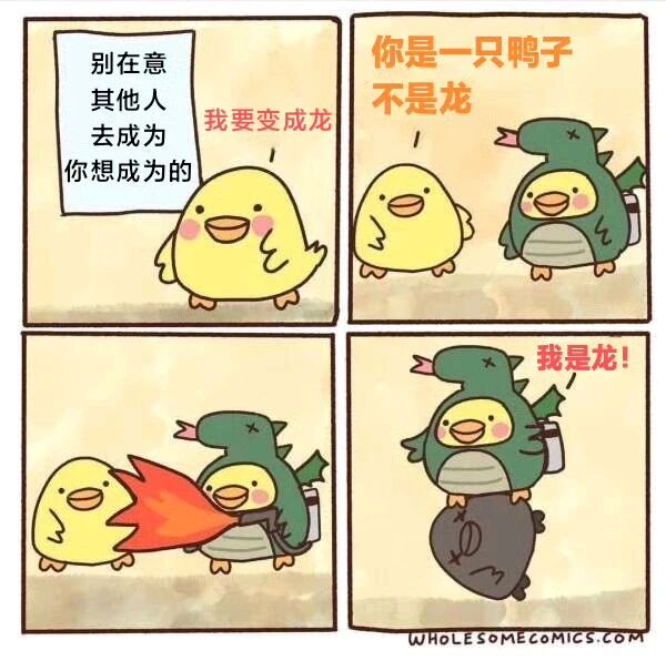 Wholesome Comics