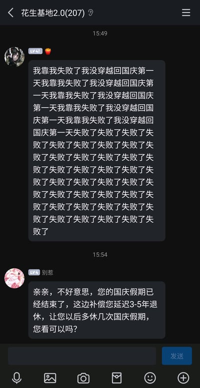 暂无描述