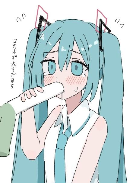 Vocaloid 2