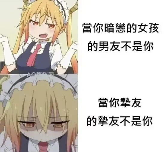 小林家的龙女仆
