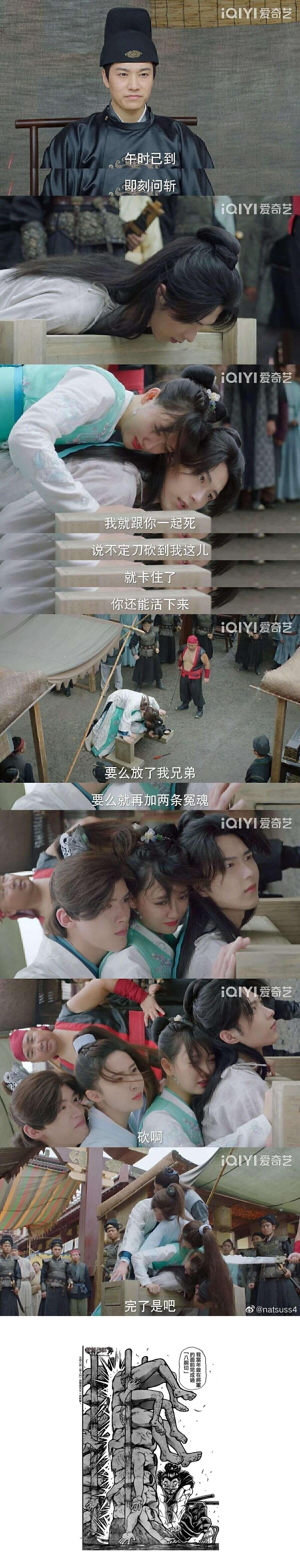 仙剑奇侠传